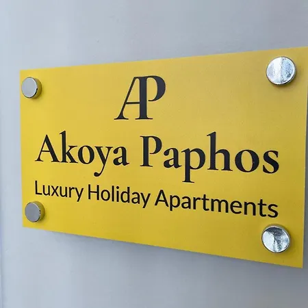 Eleona's Royal Gardens By Yiota - Luxury 2 Bed In Exclusive Complex * Peyia